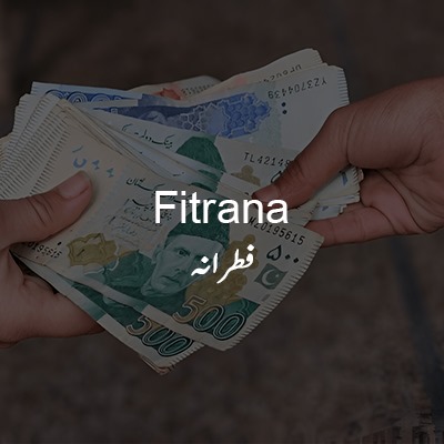 Fitrana