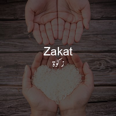 Zakat